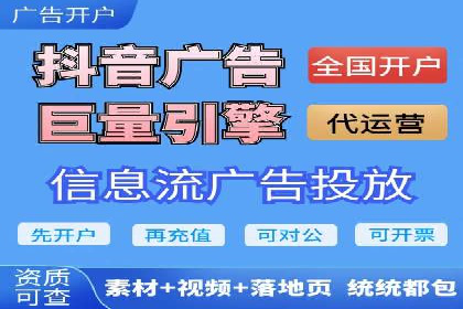 今日头条信息流广告的受众分析与定位——以某行业为例