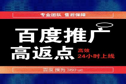 百度关键词推广费用预算工具推荐