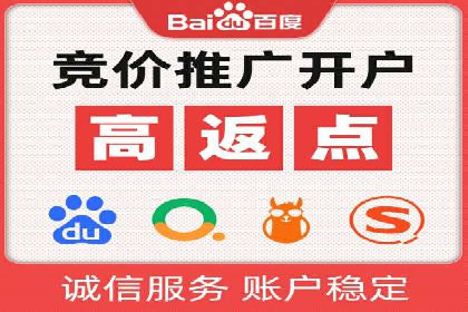 旅游行业如何通过SEM托管服务吸引更多游客
