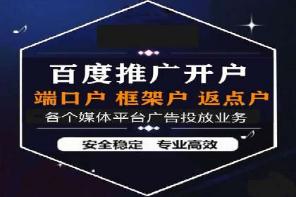 百度推广代运营案例：案例解析：如何实现品牌差异化竞争