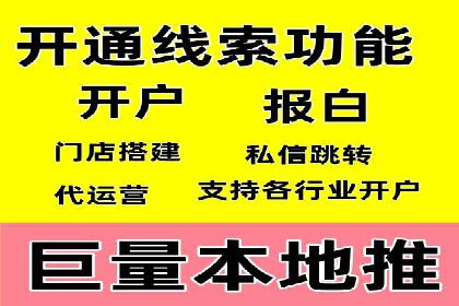 探索百度搜索推广的精准定向广告技术及案例