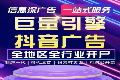 百度竞价代运营公司助力中小企业实现营销突破